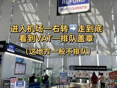 -曼谷素万那普国际机场