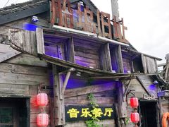 -西塘人家•黑金冠本地好店