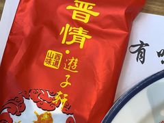 -晋情·游子轩(梅花路店)