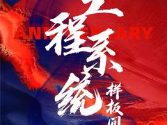 -峰光无限装饰(西安总店)