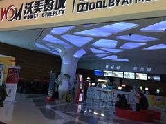 -沃美影城蜀山万象汇店(WMX巨幕)