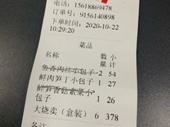 -白玉兰传统小吃