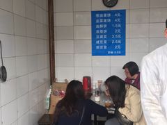 -老客满蛋饼(双塔市集店)