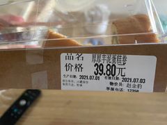 -Ole精品超市(南宁万象城店)