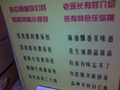 -老班长手工灌汤包老店(东山店)
