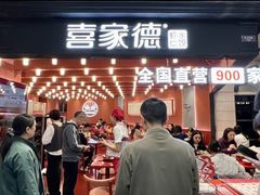 -美罗城