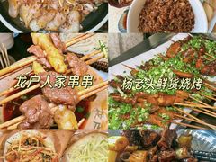 -成都太古里