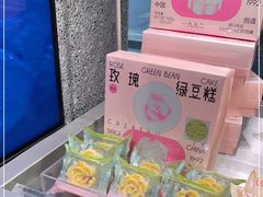 -好利来(上海虹桥新天地Lab主题店)