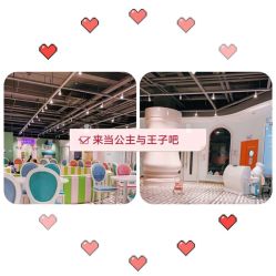 -桃桃城堡(欧亚汇集店)