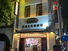-赤坎老街