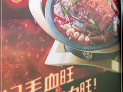-鸣记脆皮烤鱼·海鲜烤鱼(亿合城店)