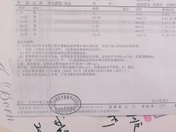 点击看大图 -潍坊艾玛妇产医院