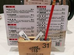 -稻香酒家(天河城店)