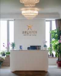 -新寰亚月子会所(金鸡湖凯宾店)