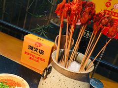 -潮火锅·麻辣牛肉火锅(观音桥方圆·LIVE店)