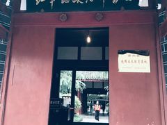 -红军总政治部旧址