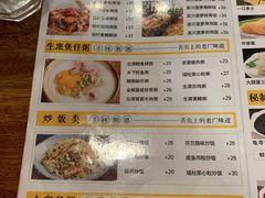 -正德顺順德雙皮奶(中信店)