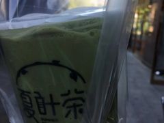 -夏叶茶(大光明店)