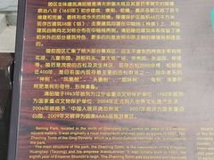 -北陵公园
