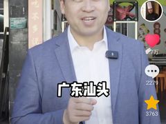 -小吴肠粉