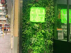 门面-华嫂冰室(尖沙咀店)