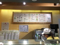 -三佰瑞冻酸奶(凯德MALL店)