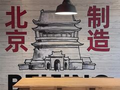 -味多美·北京面包工坊(天坛店)