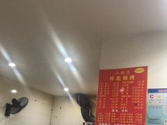 -小胡子祥彪烧烤(徐东店)