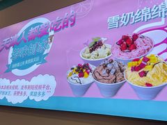 -梁子刨冰王&梁小糖(王顶堤店)