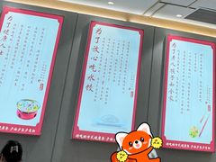 -喜家德虾仁水饺(浦东山姆店)