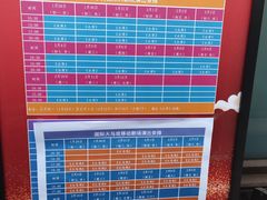 -水秀国际大剧院