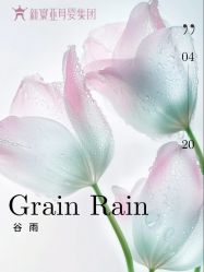 -新寰亚月子会所(金鸡湖凯宾店)