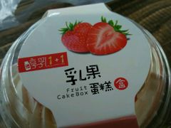 -万利隆·活力烘焙(人民路店)