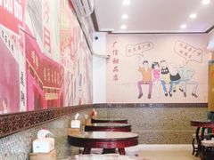 大堂-广信牛奶甜品世家(台东店)