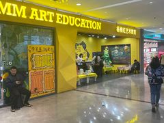 -大族广场Mall&More