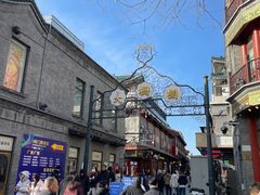 -北京前门大栅栏