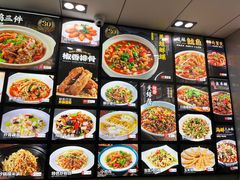 -小老汪饭店(裱褙巷店)