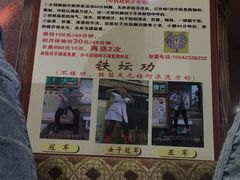 三浊疗法-孙三拨按摩(大纺店)