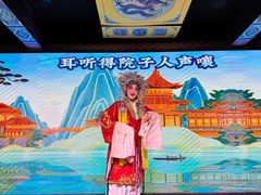 -陕西戏曲非遗博物馆