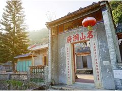 -飞霞风景名胜区