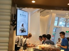 -喜茶(深圳福田星河COCO Park店)