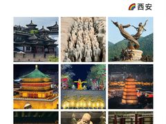 -陕西历史博物馆