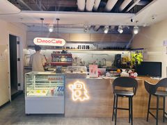 -Dinoo 片场咖啡(酒仙桥店)