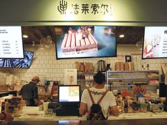 -法莱索尔(奥莱店)