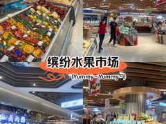 -金鹰超市(国际购物中心新街口店)