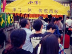 门面-小李烧鸡(西北角总店)