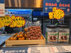 -米家·鹤城炭火米家(直营总店)
