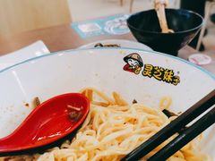 -灵芝妹子海鲜米线(香炉礁山姆店)
