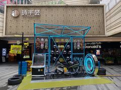 -中海环宇荟
