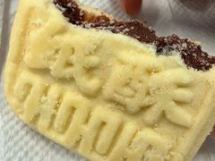 -德懋恭(西大街店)